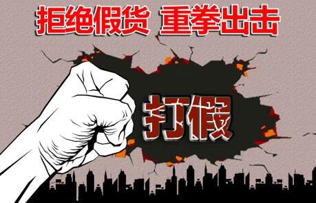 “李逵遇李鬼”，特變電工說：這個(gè)鍋我們不背