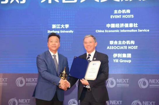 金徽礦業(yè)研究院院長張世新(左)代表金徽礦業(yè)上臺(tái)領(lǐng)獎(jiǎng).jpg
