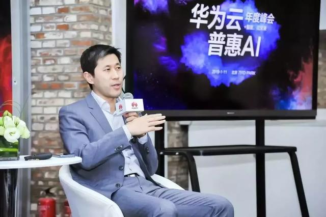 “+智能”的華為云，將帶來怎樣的未來？