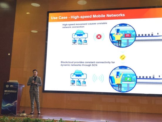 積木云參加2018中國區(qū)塊鏈技術(shù)大會(huì)，獲中國計(jì)算機(jī)學(xué)會(huì)專家高度認(rèn)可