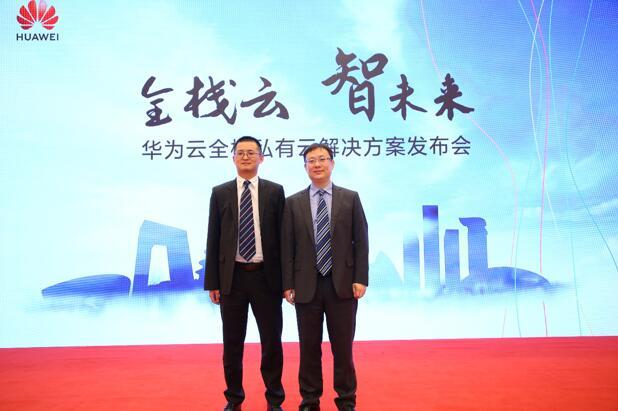 全棧云，為什么又是華為云一馬當(dāng)先