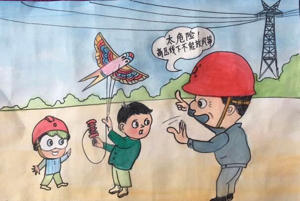 國(guó)網(wǎng)射陽供電公司職工子女“畫”安全