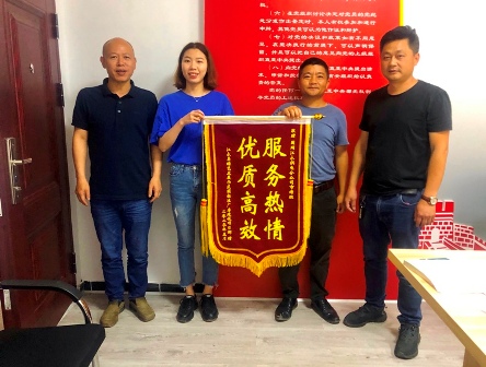 國網(wǎng)江永縣供電公司：客戶送錦旗致謝，衷心為服務點贊