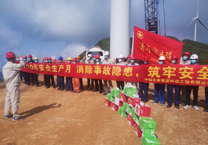 大唐環(huán)境產(chǎn)業(yè)集團(tuán)抓關(guān)鍵、強(qiáng)落實(shí)、促安全提升