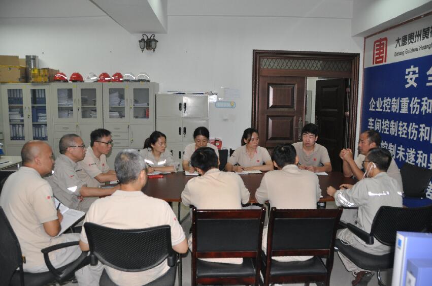 大唐貴州黃花寨公司積極應(yīng)對(duì)強(qiáng)降雨天氣，筑牢防汛“安全墻”