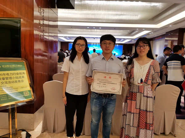 精細(xì)促發(fā)展 國網(wǎng)寧?？h供電公司扎實(shí)推進(jìn)質(zhì)量管理