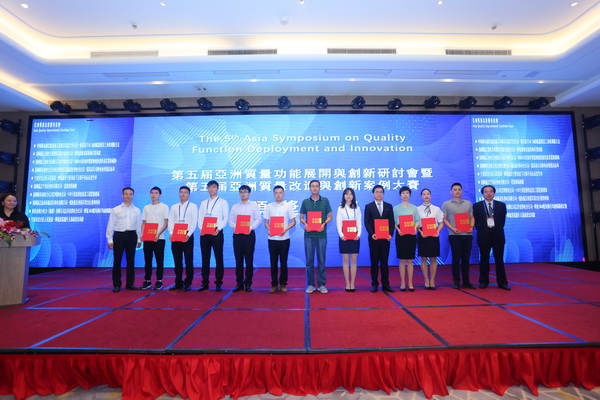 國網(wǎng)寧?？h供電公司星級現(xiàn)場創(chuàng)建項目獲亞洲質(zhì)量改進優(yōu)秀案例一等獎