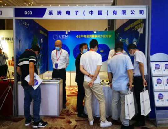 智慧電網(wǎng)，可靠監(jiān)測，萊姆電子亮相配電技術應用論壇