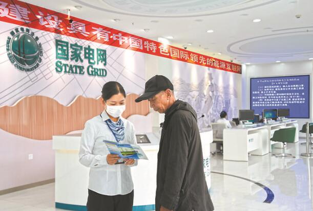 國(guó)網(wǎng)甘肅電力全業(yè)務(wù)線上服務(wù)，讓用戶(hù)“一次都不跑”