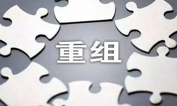 又一家千億級“巨無霸”整合完畢，煤企競爭2021將更加激烈