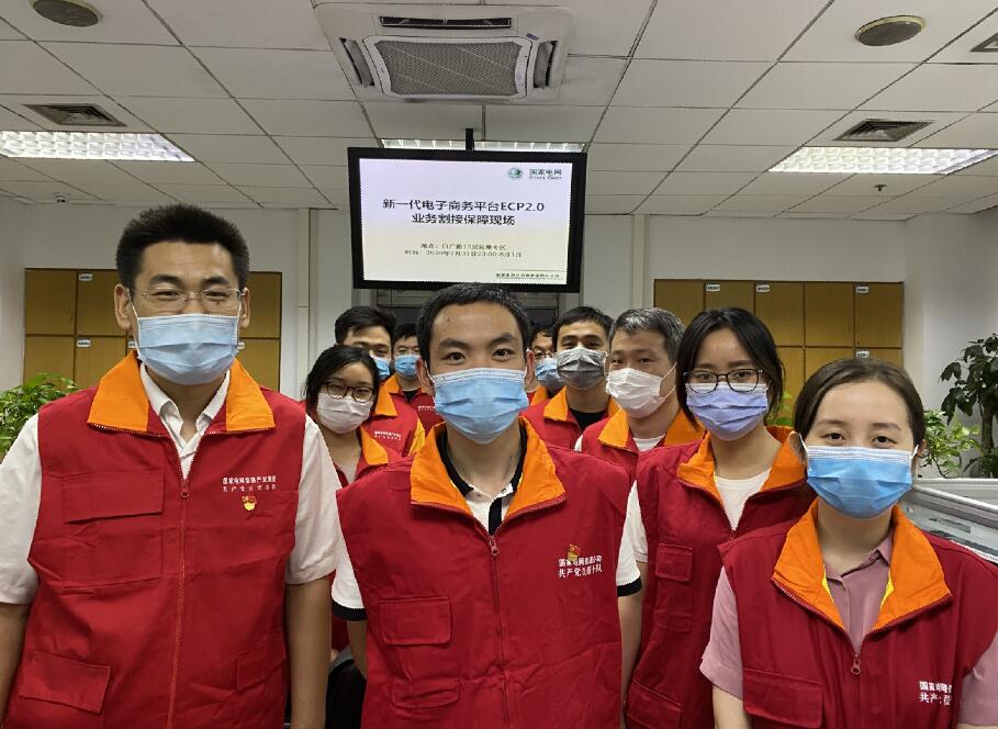 國(guó)網(wǎng)信通產(chǎn)業(yè)集團(tuán)：創(chuàng)新實(shí)踐、攻堅(jiān)克難，疫情防控和復(fù)工復(fù)產(chǎn)兩不誤