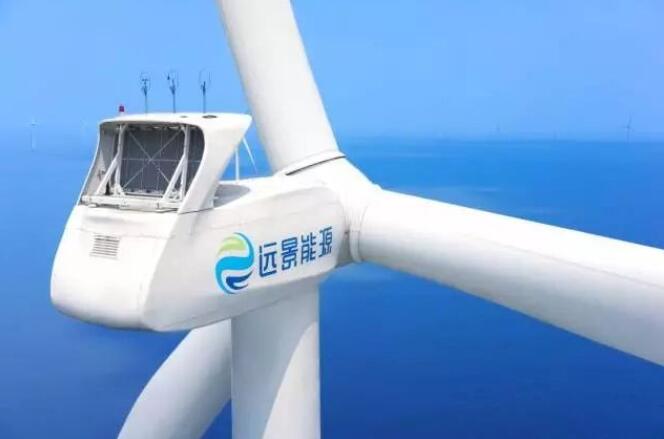 遠(yuǎn)景能源：有信心2023年風(fēng)電、儲(chǔ)能度電成本降到1毛錢