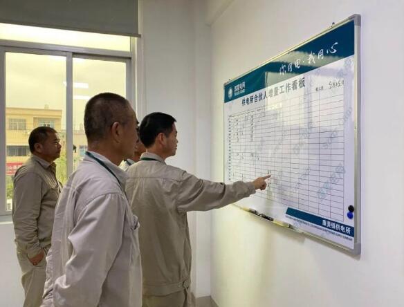 國網(wǎng)福建東山供電：“三優(yōu)化、三提升”，做好供電所績效“加減法”
