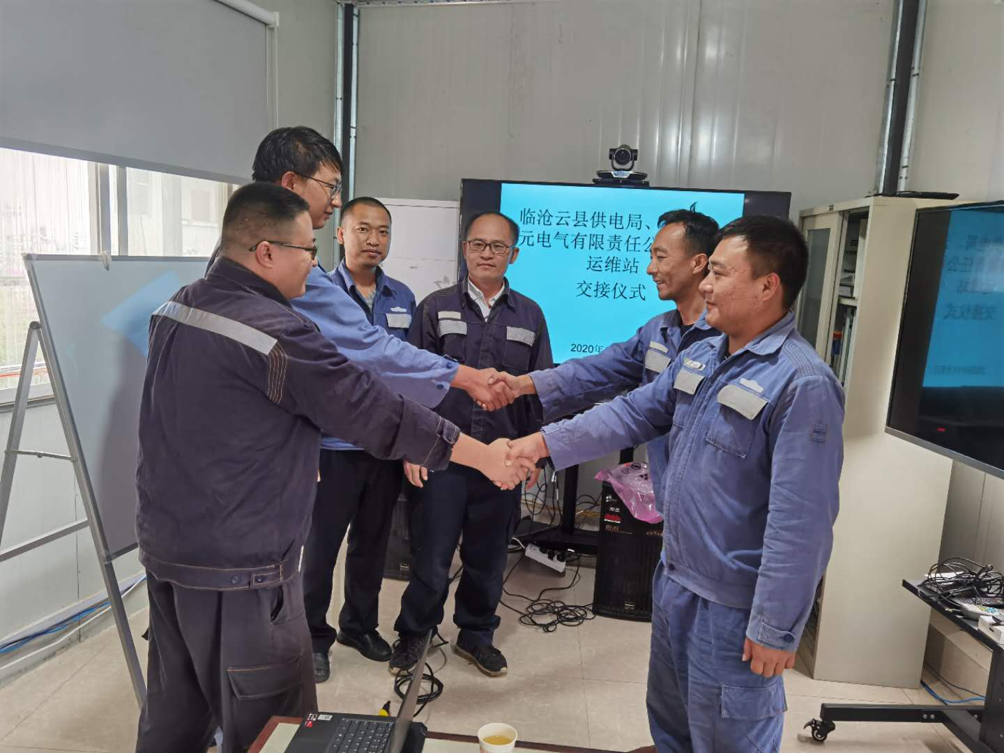 臨滄云縣供電局進行專業(yè)化管理，全面提升配網(wǎng)管理水平