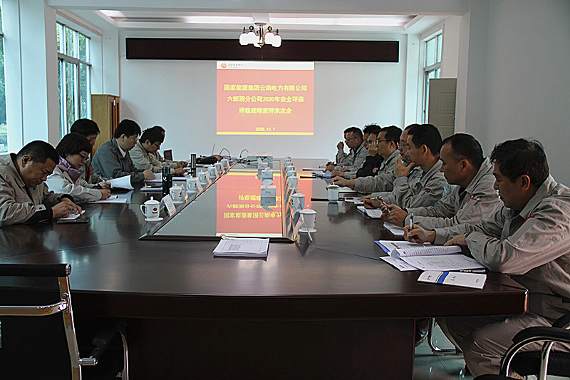 國家能源集團對云南六郎洞分公司進行安全環(huán)?？己嗽u級