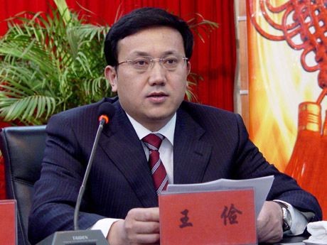 這家全球500強(qiáng)國(guó)企原董事長(zhǎng)受賄六千余萬(wàn)，獲刑14年!