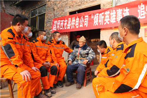 國網西充縣供電公司:傾聽英雄事跡 追憶崢嶸歲月