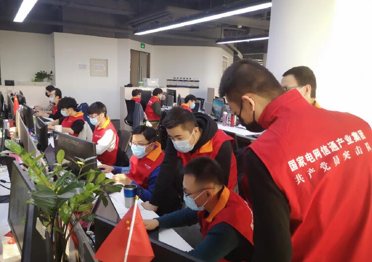 國(guó)網(wǎng)信通產(chǎn)業(yè)集團(tuán):乘數(shù)字新基建東風(fēng),跑出能源數(shù)字化服務(wù)加速度