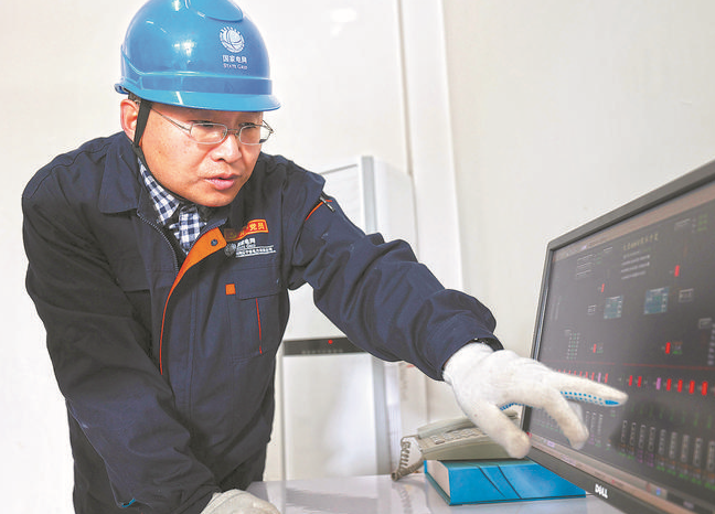 【國(guó)家電網(wǎng)公司特等勞?！看冉ū? width=