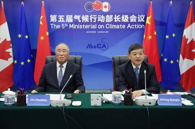 第五屆氣候行動(dòng)部長級會議召開