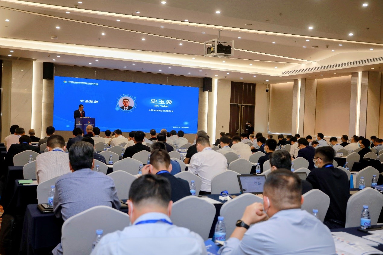 首屆中國核能高質量發(fā)展大會在深圳、北京兩地盛大啟幕