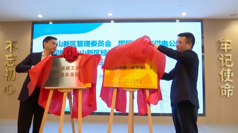 在中國達(dá)成2千兆瓦清潔能源目標(biāo)；360億！聚創(chuàng)新能源將在眉山建立56GWh動力電池基地