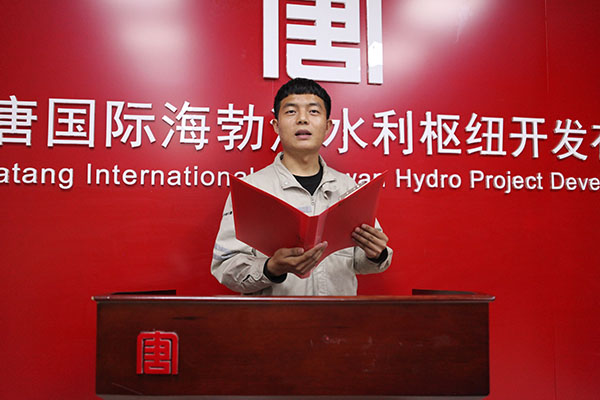 大唐海勃灣水利樞紐公司：重溫百年史詩，堅(jiān)定百年初心