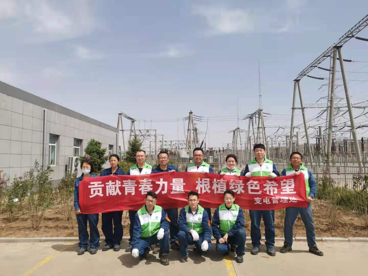 貢獻(xiàn)青春力量，根植綠色希望