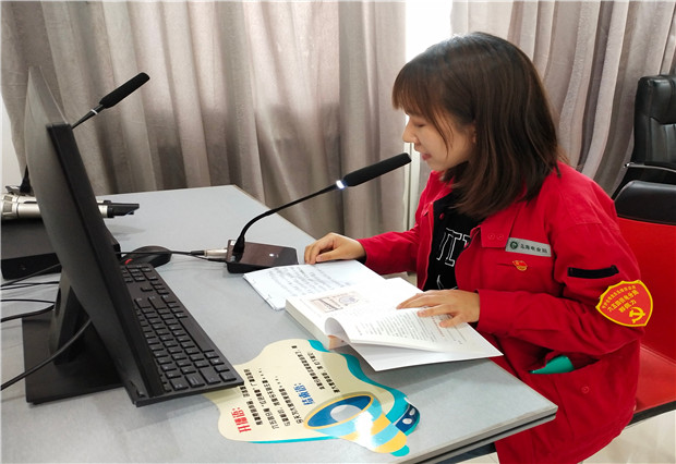 六五四供電分局：廣播天天響，黨史入人心