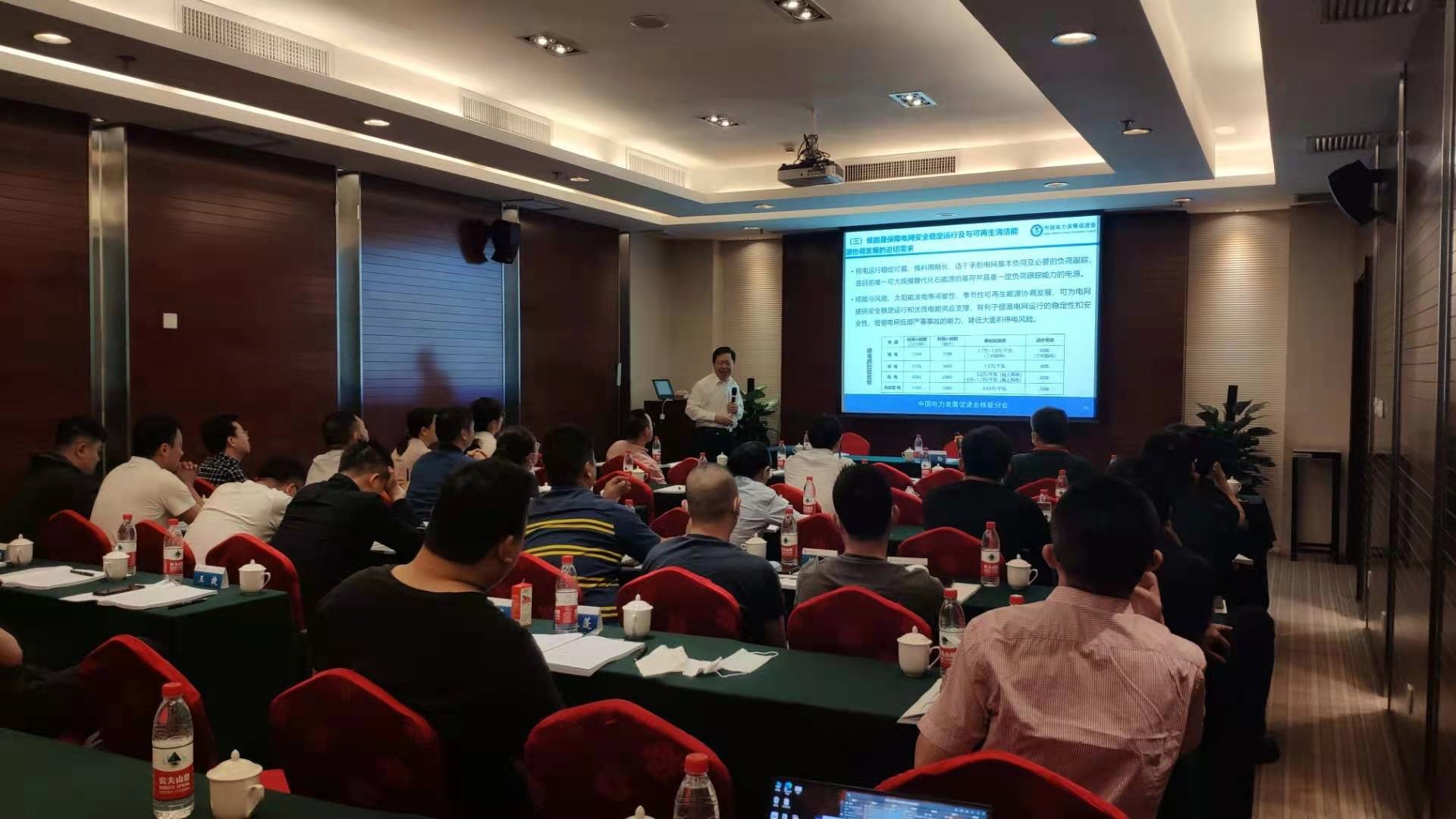 2021年電力現(xiàn)貨市場培訓研討會成功舉辦
