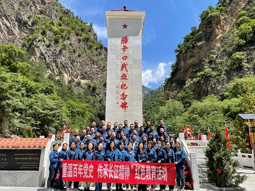 重溫百年黨史 傳承長征精神——劉家峽水電廠第三期“學(xué)黨史、悟思想、辦實事、開新局”紅色教育活動