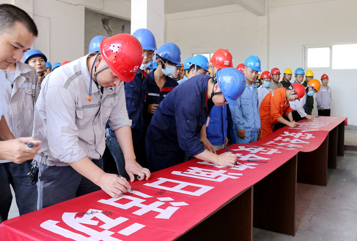 國(guó)能(泉州)熱電有限公司開展“6.16”安全宣傳咨詢?nèi)栈顒?dòng)