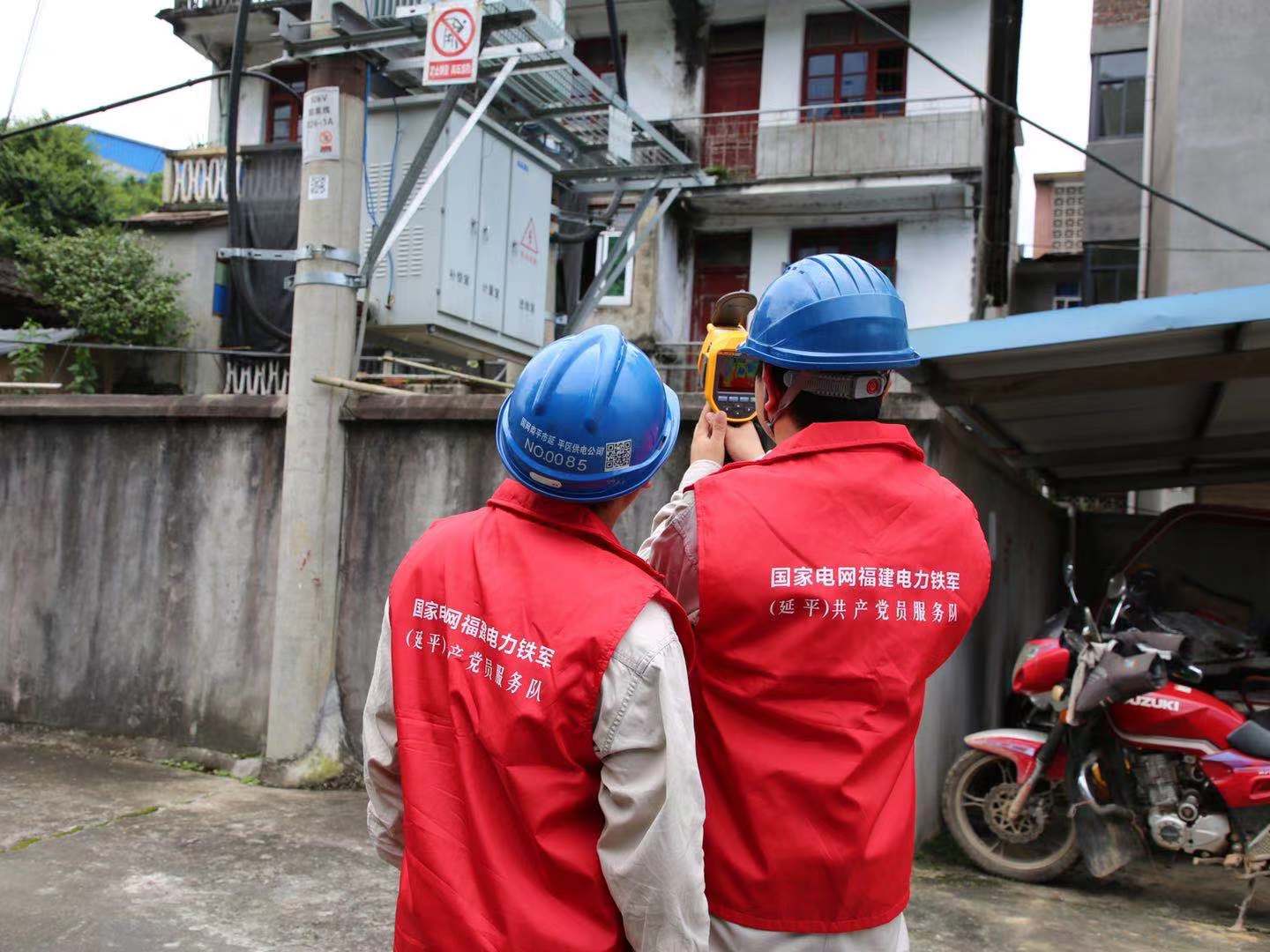 國(guó)網(wǎng)福建延平區(qū)供電公司:酷暑高溫保供電 備戰(zhàn)迎峰度夏