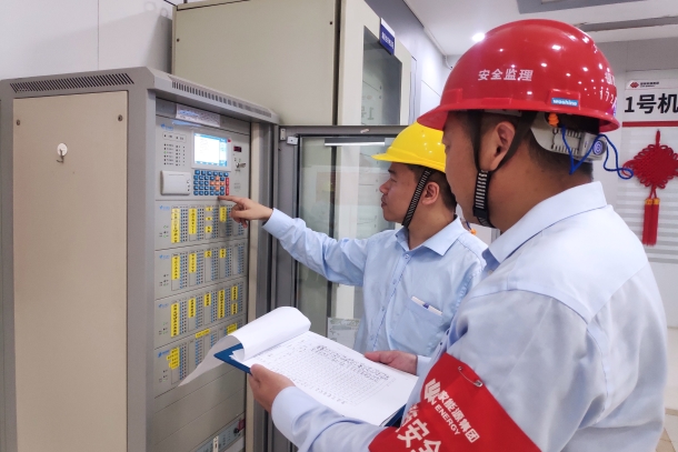 國能(福州)熱電有限公司消防安全檢查防患于未“燃”