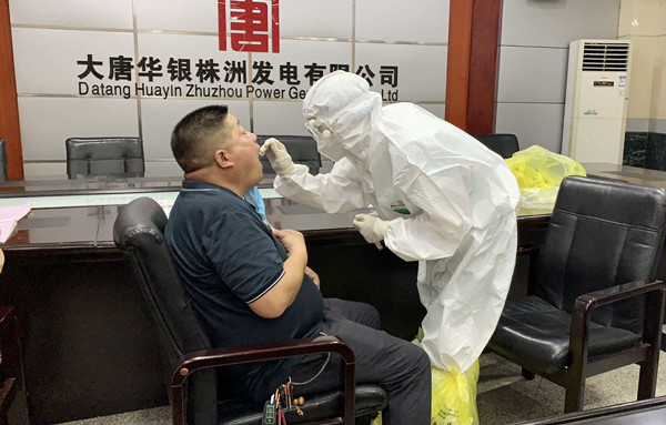 聞令而動，“戰(zhàn)時”擔(dān)當(dāng)——大唐華銀株洲發(fā)電公司統(tǒng)籌推進(jìn)疫情防控與生產(chǎn)經(jīng)營發(fā)展工作紀(jì)實