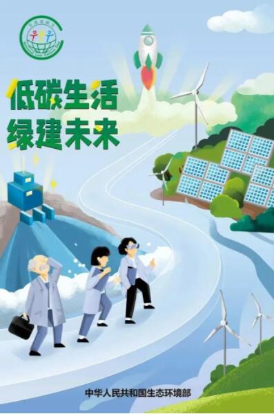 焦點訪談：光伏是碳中和重要途徑！住建部：將全面強制推動超低能耗建筑！