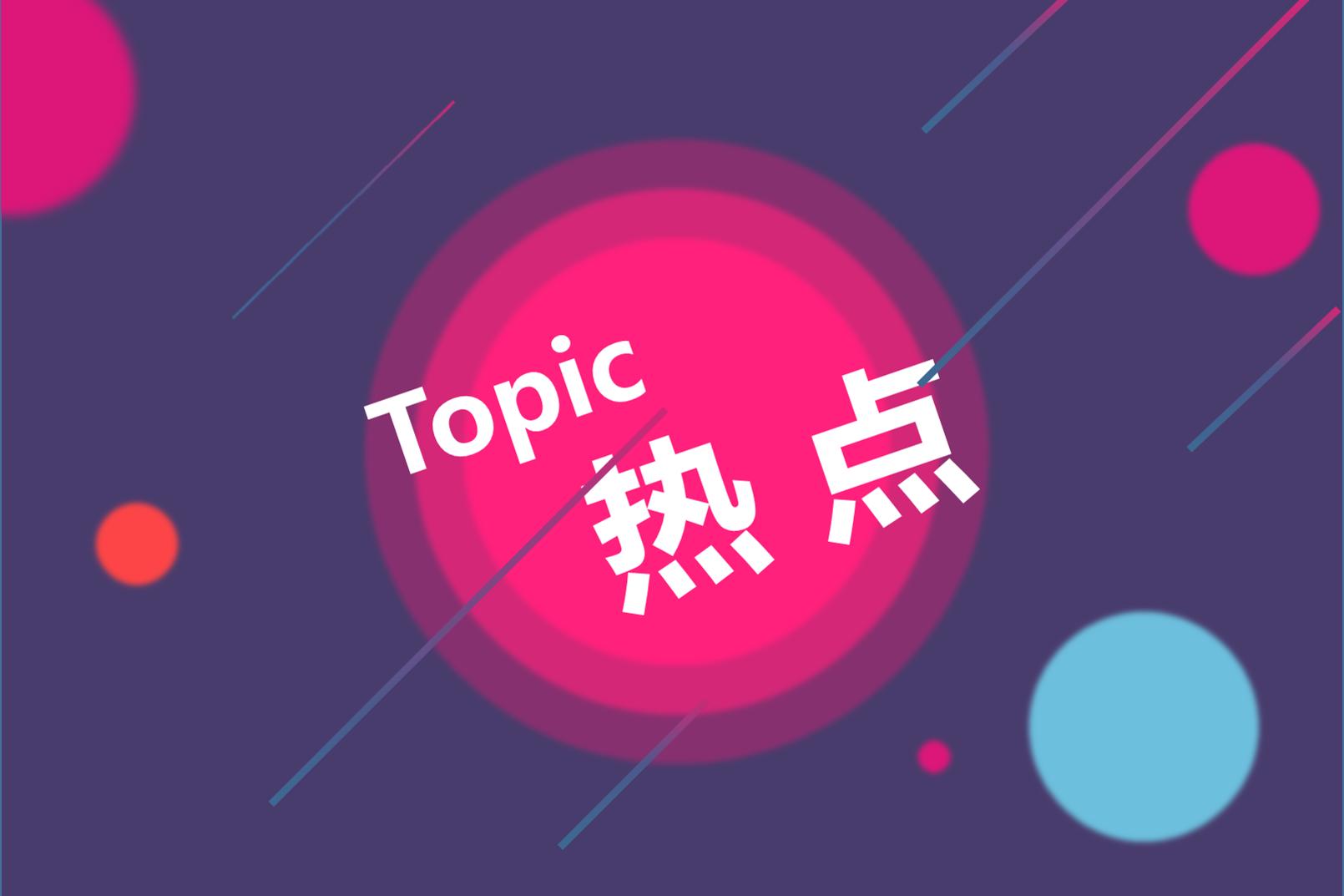 重磅！國家能源局公布676縣屋頂光伏試點名單，整縣推進超預期發(fā)展