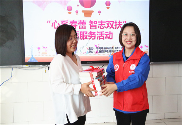 烏海電業(yè)局團(tuán)委（青工委）：你的成長，我們來守護(hù)！