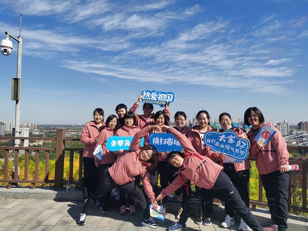 國(guó)網(wǎng)河北信通公司組織開展“迎冬奧、強(qiáng)體魄、促發(fā)展”職工健步走活動(dòng)