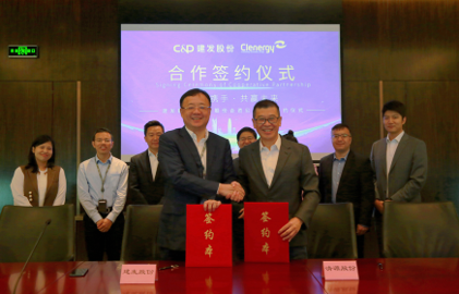 整合資源，加速布局|清源股份攜手建發(fā)股份成立合資公司，助力碳中和！