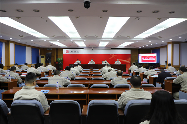 大唐長(zhǎng)山廠召開安委(擴(kuò)大)會(huì)暨做好今冬明春能源保供再部署會(huì)議