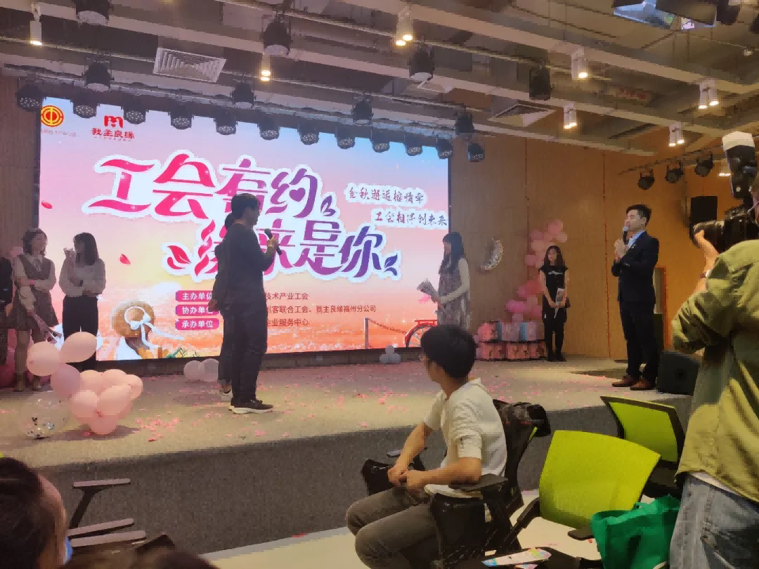國網(wǎng)信通產業(yè)集團所屬信產億力科技： 我為職工辦實事：用初心點亮家園建設