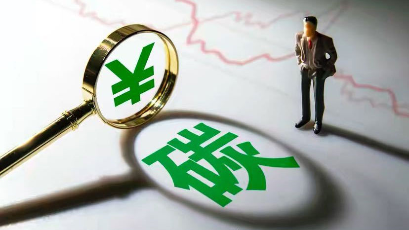 證監(jiān)會:推進碳排放權等期貨品種創(chuàng)新