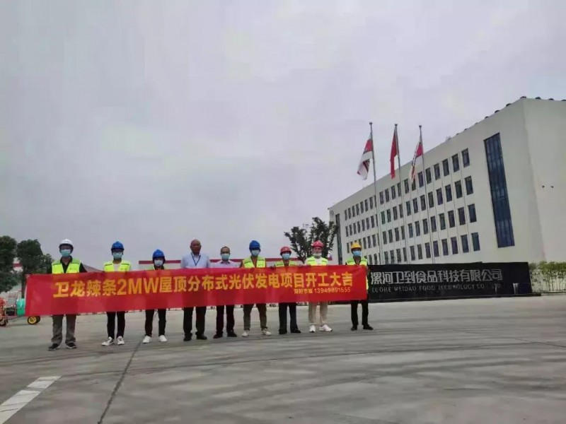 綠色能源已成必然！名企紛紛“跨界”光伏！