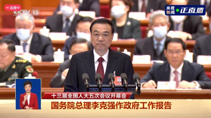 政府工作報(bào)告劃重點(diǎn)！30次提及可再生能源、碳中和、鄉(xiāng)村振興、生態(tài)文明等關(guān)鍵詞