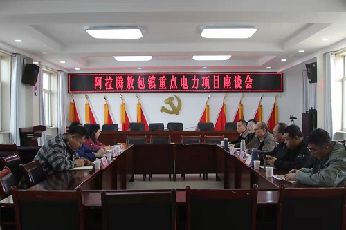 烏力吉供電公司 面對面心連心，問需于民強(qiáng)服務(wù)