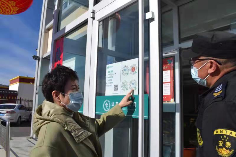 強化監(jiān)督檢查，筑牢疫情防控線