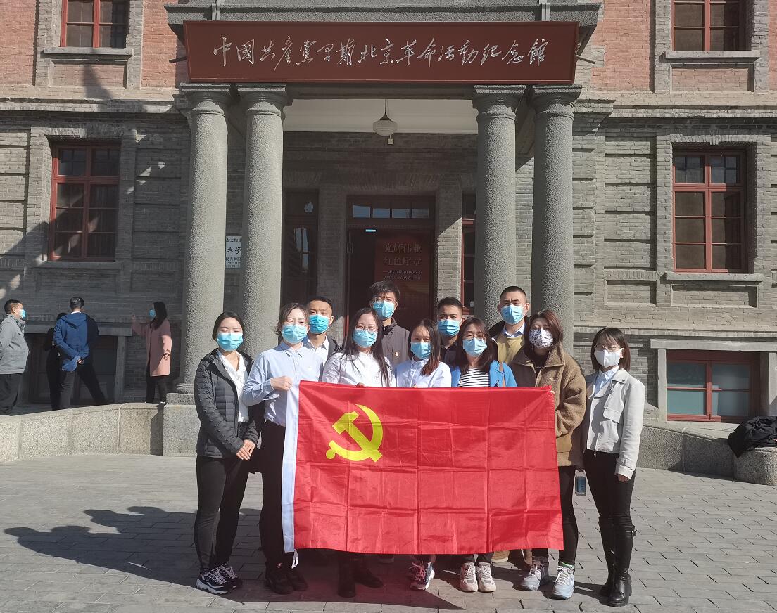 國網(wǎng)信通產(chǎn)業(yè)集團：緬懷革命先烈，爭做時代新人