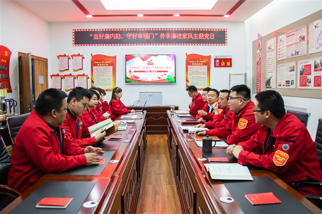 烏海供電公司聯(lián)合黨支部：開展“當(dāng)好廉內(nèi)助、守好幸福門”傳承廉潔家風(fēng)主題黨日