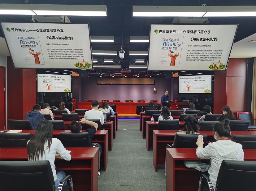 國網(wǎng)信通產(chǎn)業(yè)集團國電通：全員“悅讀行動”，用“心”點亮美好生活